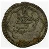Image 2 : TUNIS: Mahmud II, 1808-1839, BI piastre, AH1248, KM-90, VF to EF.