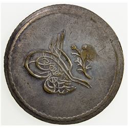 TURKEY: Abdul Mejid, 1839-1861, AR 6 kurush (12.33g), AH1255 year 1. EF