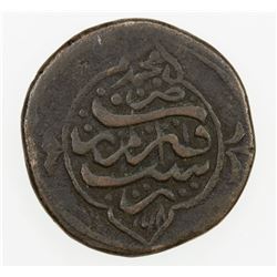 QAJAR: Agha Muhammad Khan, 1779-1797, AE falus (2.23g), Rasht, AH1208. VF