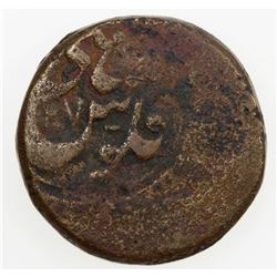 KHIVA: Sayyid Muhammad Khan, 1856-1864, AE shahi (19.16g), Khwarizm, AH1272. F