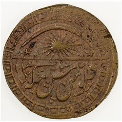 KHWAREZM: Sayyid 'Abd Allah Khan, 1918-1920, AE 5 tenga, Khwarizm, AH1337. EF