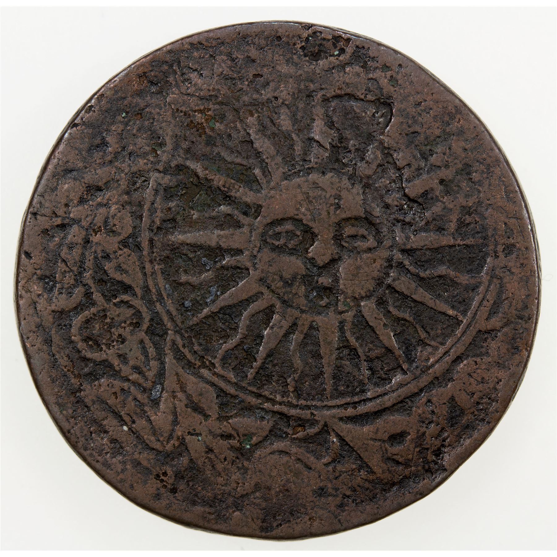 CIVIC COPPER: AE falus (10.30g), Tabriz, AH1247, A-3267.1, rayed ...