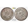 Image 1 : GUATEMALA: Republic, AR peso, ND [1894]. PCGS AU58