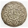 Image 1 : NEPAL: KATHMANDU: Bhupalendra Malla, 1687-1700, AR mohar, NS812. VF-EF