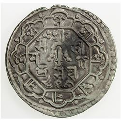 NEPAL: KATHMANDU: Prakash Malla, 1st reign, 1735-1746, AR mohur, NS856. VF-EF