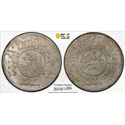 YEMEN: Arab Rrepublic, AR 2/10 riyal, San'a, AH1382, Y-25, thick planchet, PCGS graded MS64.