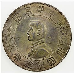 CHINA: Republic, AR dollar, ND (1927), Y-318a, L&M-49, Memento type, two small Chinese chopmarks, EF
