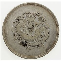 CHINA: SINKIANG: Kuang Hsu, 1875-1908, AR 5 miscals, ND (1905), Y-6, Fine