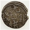 Image 1 : CHINA: SINKIANG: Kuang Hsu, 1875-1908, AR ½ miscal, Kashgar, ND, Y-A7.23, VF