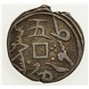 Image 2 : CHINA: SINKIANG: Kuang Hsu, 1875-1908, AR ½ miscal, Kashgar, ND, Y-A7.23, VF