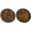 Image 1 : CHINA: SINKIANG: Kuang Hsu, 1875-1908, AR ½ miscal, Kashgar, AH[12]95, Y-A7.23, VF