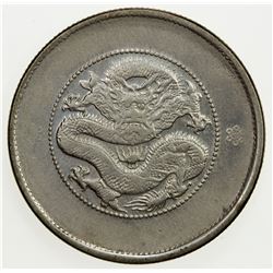 CHINA: YUNNAN: Republic, AR 50 cents, ND (1949), Y-257.3, EF-AU