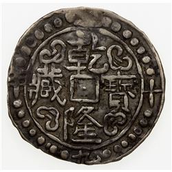 CHINA: TIBET: Qian Long, 1736-1795, AR sho (3.57g), year 59 (1794), Cr-72, L&M-639, VF.