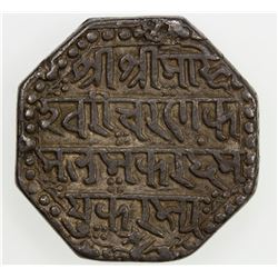 ASSAM: Rajesvara Simha, 1751-1769, AR rupee, SE1675. F-VF