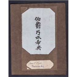 [Japan] General Count Noghi Maresuke