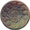 Image 2 : "1787 1C Fugio Cent, STATES UNITED, Cinq"