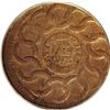Image 2 : "1787 1C Fugio Cent, STATES UNITED, Cinq"