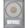 Image 2 : 1861 1C MS65 PCGS. The lustrous golden-