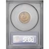 Image 2 : 1882 1C MS65 Red PCGS. Coppery-gold lus