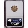 Image 2 : 1862 1C PR64 Cameo NGC. This well struc