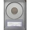 Image 4 : 1922 No D 1C Strong Reverse AU55 PCGS. 
