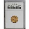 Image 3 : 1936 1C Doubled Die Obverse Type Three 