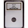 Image 3 : "1856 3CS MS65 NGC. Speckled sea-green, "