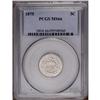 Image 3 : 1875 5C MS66 PCGS. According to populat