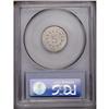 Image 4 : 1875 5C MS66 PCGS. According to populat