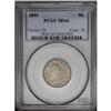 Image 1 : 1899 5C MS66 PCGS. Nickel-gray surfaces