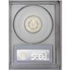 Image 2 : 1894 5C PR66 Cameo PCGS. An intricately