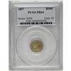 Image 3 : 1857 H10C PR64 PCGS. This is an immense