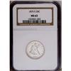 Image 1 : 1875-S 20C MS63 NGC. This untoned examp