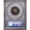 Image 2 : 1855 25C Arrows MS63 PCGS. Medium inten