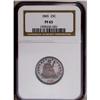 Image 3 : 1865 25C PR65 NGC. Luminous powder-blue