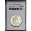 Image 3 : 1874 50C Arrows PR64 Cameo ANACS. A won
