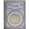 Image 3 : 1905-O 50C MS64 PCGS. A scarce issue in