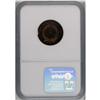 Image 4 : "1864 Two Cent Piece, Judd-370, Delisted"