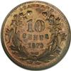 Image 2 : "1870 10C Standard Silver Ten Cents, Jud"