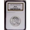 Image 5 : 1935/34 SET Boone PDS Set MS66 NGC. A w