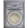 Image 1 : 1936 50C Boone MS67 PCGS. Attractive lu