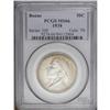 Image 1 : 1938 SET Boone PDS Set MS66 PCGS. The s