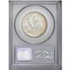 Image 2 : 1938 SET Boone PDS Set MS66 PCGS. The s