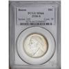 Image 5 : 1938 SET Boone PDS Set MS66 PCGS. The s
