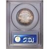 Image 2 : 1893 50C Columbian MS65 PCGS. A delight