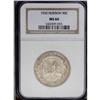 Image 3 : 1935 50C Hudson MS66 NGC. Boldly struck
