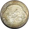 Image 1 : 1935 50C Hudson MS67 NGC. Relatively un