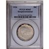 Image 3 : 1926 50C Sesquicentennial MS65 PCGS. A 
