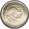 Image 1 : 1951 50C Washington-Carver MS66 PCGS. T