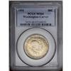 Image 3 : 1951 50C Washington-Carver MS66 PCGS. T